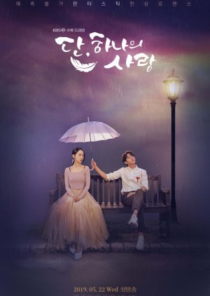 ซีรี่ย์เกาหลี - Angel's Last Mission Love (2019) รักสุดใจ นายเทวดาตัวป่วน ตอนที่ 1-16 พากย์ไทย