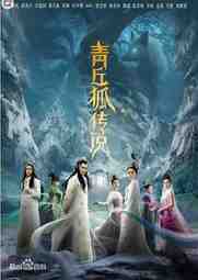 ซีรี่ย์จีน - Legend of Nine Tails ตำนานรักจิ้งจอกสวรรค์ ตอนที่ 1-37 พากย์ไทย