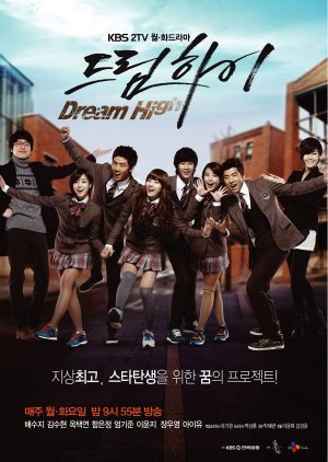 ซีรี่ย์เกาหลี - Dream High (2011) มุ่งสู่ดาว ก้าวตามฝัน ตอนที่ 1-16 พากย์ไทย