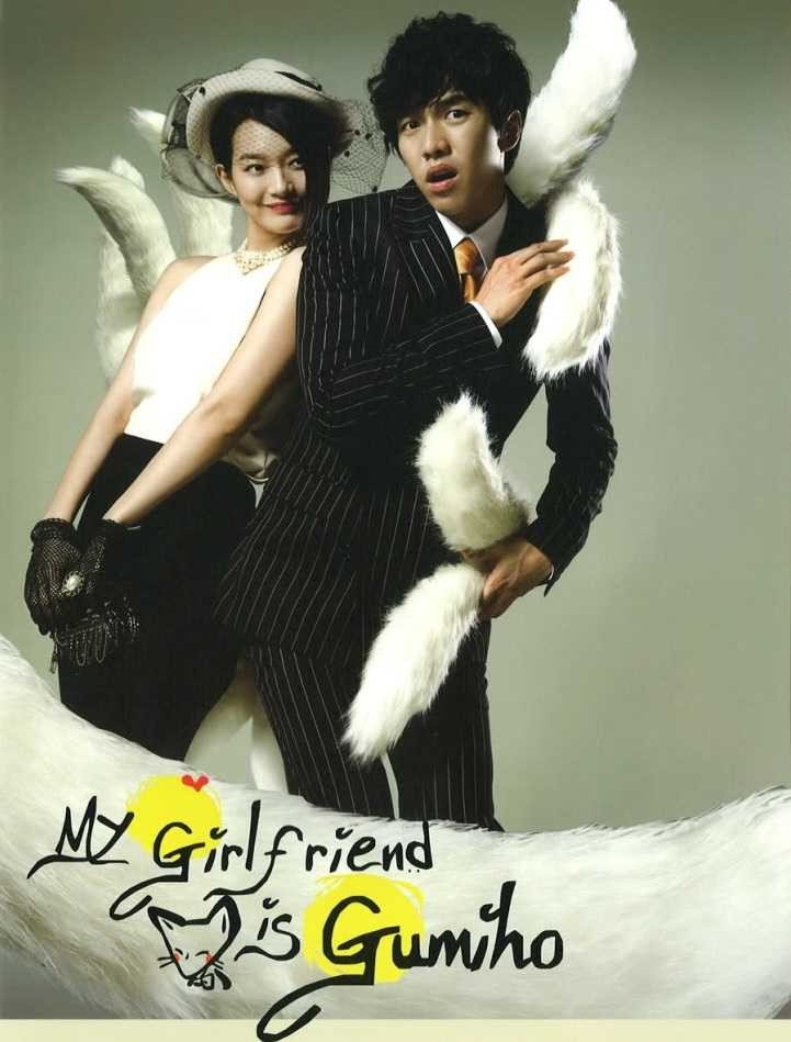 ซีรี่ย์เกาหลี - My Girlfriend Is a Gumiho (2010) แฟนผม เป็นจิ้งจอกครับ! ตอนที่ 1-16 พากย์ไทย