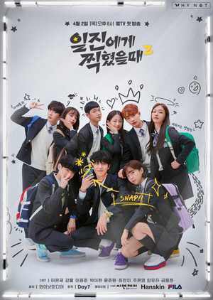 ซีรี่ย์เกาหลี - Best Mistake 2 (2020) วัยรุ่นวัยรัก 2 ตอนที่ 1-15 ซับไทย