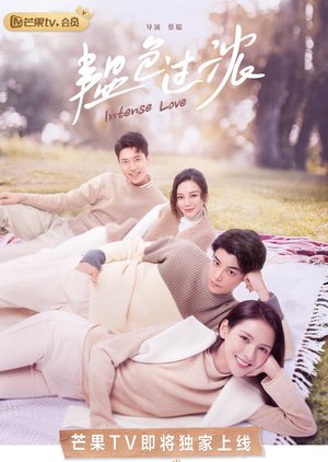 ซีรี่ย์จีน - Intense Love (2020) คุณหมอขา...ซุบตาร์มาแล้ว ตอนที่ 1-24 ซับไทย