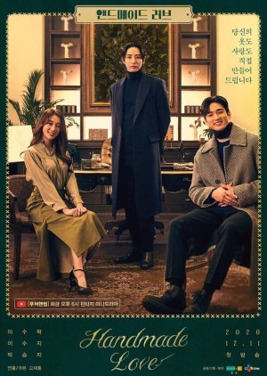 ซีรี่ย์เกาหลี - Handmade Love (2020) ตอนที่ 1-8 ซับไทย