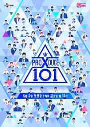 วาไรตี้ - Produce X 101 The Beginning (2019) ซับไทย