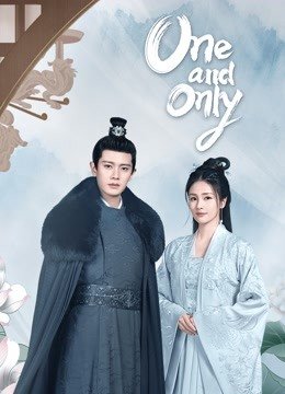 ซีรี่ย์จีน - One and Only (2021) ทุกชาติภพ กระดูกงดงาม ภาคอดีต ตอนที่ 1-24 ซับไทย