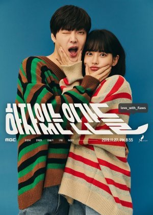 ซีรี่ย์เกาหลี - Love with Flaws (2019) เกลียดนัก รักซะเลย ตอนที่ 1-17 พากย์ไทย