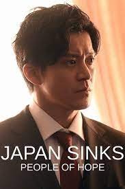 ซีรี่ย์ญี่ปุ่น - Japan Sinks: People of Hope (2021) ญี่ปุ่นวิปโยค 2023 ตอนที่ 1-10 ซับไทย