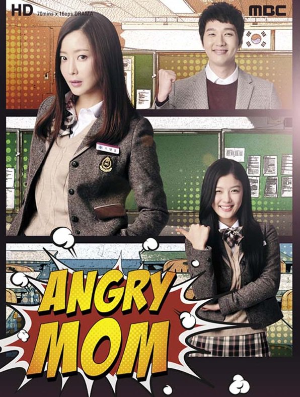 ซีรี่ย์เกาหลี - Angry Mom (2015) คุณแม่ขาลุย ตอนที่ 1-12 พากย์ไทย