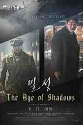 หนังเกาหลี - The Age of Shadows คน ล่า ฅน พากย์ไทย