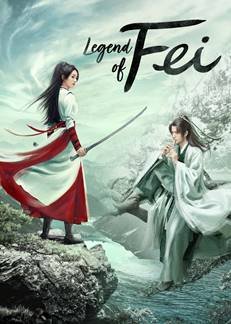 legend-of-fei-2020-นางโจร-ตอนที่-1-51-ซับไทย