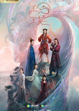 ซีรี่ย์จีน - The Blessed Girl (2021) หลิงหลง สาวน้อยพลังเซียน ตอนที่ 1-40 ซับไทย
