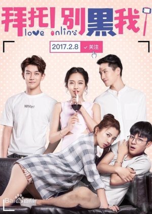 ซีรี่ย์จีน - Love Online (2017) รักออนไลน์ ตอนที่ 1-10 ซับไทย