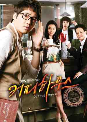 ซีรี่ย์เกาหลี - Coffee House (2010) ยัยวุ่นวายกับคุณชายกาแฟ ตอนที่ 1-18 พากย์ไทย
