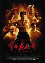 ซีรี่ย์จีน - The Legend of Bruce Lee (2008) บรู๊ซ ลี ตำนานนักสู้สะท้านโลก ตอนที่ 1-50 พากย์ไทย