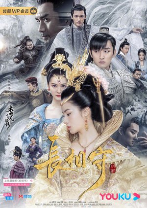 ซีรี่ย์จีน - The Twin Flower Legend (2020) ตอนที่ 1-2 ซับไทย