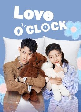 love-o-clock-2021-นาฬิกาสลับรัก-ตอนที่-1-24-ซับไทย