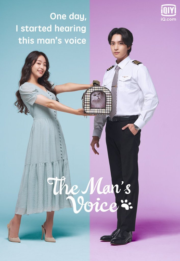 ซีรี่ย์เกาหลี - The Man's Voice (2021) ตอนที่ 1-9 ซับไทย