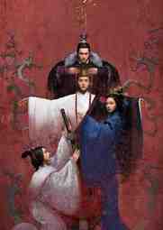 ซีรี่ย์จีน - Secrets of Three Kingdoms ตำนานลับสามก๊ก ตอนที่ 1-54 พากย์ไทย