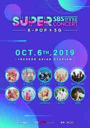 คอนเสิร์ตเกาหลี - Super Concert 2019 in Incheon ซับไทย