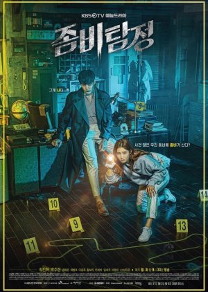 ซีรี่ย์เกาหลี - Zombie Detective (2020) ตอนที่ 1-24 ซับไทย