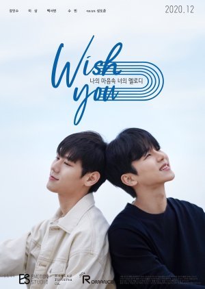 ซีรี่ย์เกาหลี - WISH YOU : Your Melody In My Heart (2020) ตอนที่ 1-8 ซับไทย