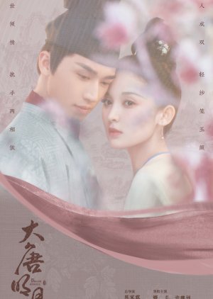 ซีรี่ย์จีน - Weaving a Tale of Love (2021) แสงจันทราแห่งราชวงศ์ถัง ตอนที่ 1-40 ซับไทย