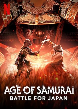age-of-samurai-battle-for-japan-2021-ยุคแห่งซามูไร-ศึกชิงญี่ปุ่น-ตอนที่-1-6-ซับไทย