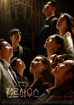 ซีรี่ย์เกาหลี - The Penthouse: War in Life (2020) ตอนที่ 1-44 ซับไทย