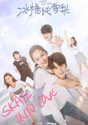 ซีรี่ย์จีน - Skate Into Love (2020) ตอนที่ 1-40 ซับไทย