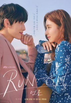 ซีรี่ย์เกาหลี - Run On (2020) วิ่งนำรัก ตอนที่ 1-16 ซับไทย