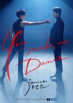 ซีรี่ย์เกาหลี - You Make Me Dance (2021) ตอนที่ 1-8 ซับไทย