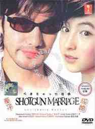 ซีรี่ย์ญี่ปุ่น - Shotgun Marriage แต่งงานกันเถอะนะ ตอนที่ 1-11 ซับไทย
