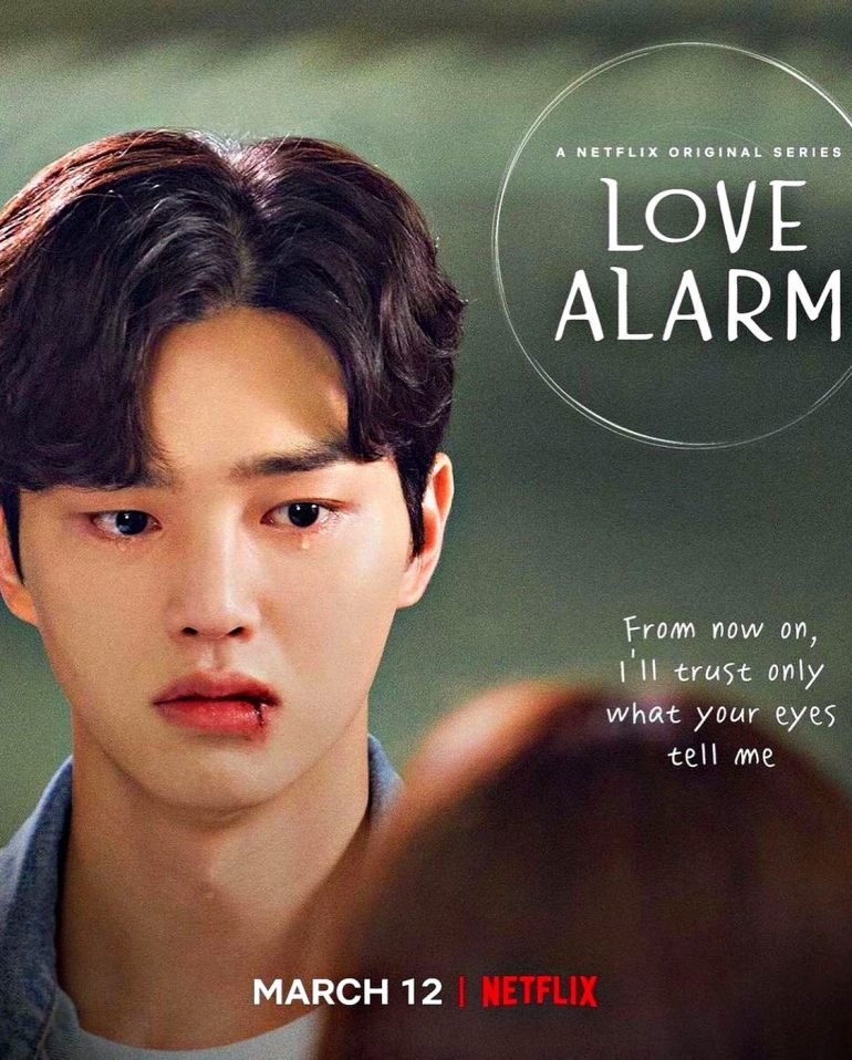 ซีรี่ย์เกาหลี - Love Alarm Season 2 (2021) แอปเลิฟเตือนรัก ซีซั่น 2 ตอนที่ 1-6 ซับไทย