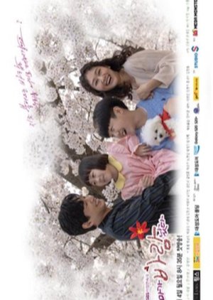 ซีรี่ย์เกาหลี - Mom Has an Affair (2020) ตอนที่ 1-122 ซับไทย
