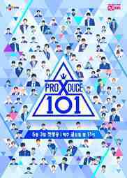 produce-x-101-พรอดิวซ์เอ็กซ์-101-ตอนที่-1-12-ซับไทย