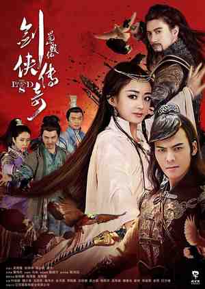 ซีรี่ย์จีน - The Legend of Zu (2015) ศึกเทพยุทธภูผาซู ตอนที่ 1-37 พากย์ไทย