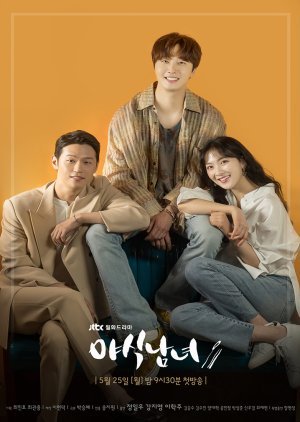 ซีรี่ย์เกาหลี - Sweet Munchies (2020) รักขมปนหวาน ตอนที่ 1-12 พากย์ไทย