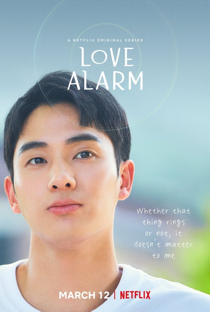 ซีรี่ย์เกาหลี - Love Alarm Season 2 (2021) แอปเลิฟเตือนรัก ซีซั่น 2 ตอนที่ 1-6 พากย์ไทย