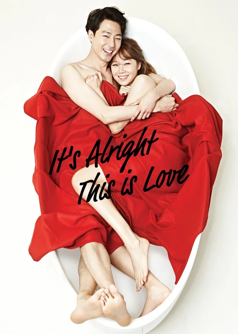 ซีรี่ย์เกาหลี - It s Alright, This is Love (2014) ถ้ารักกัน...มันก็โอเค ตอนที่ 1-16 พากย์ไทย