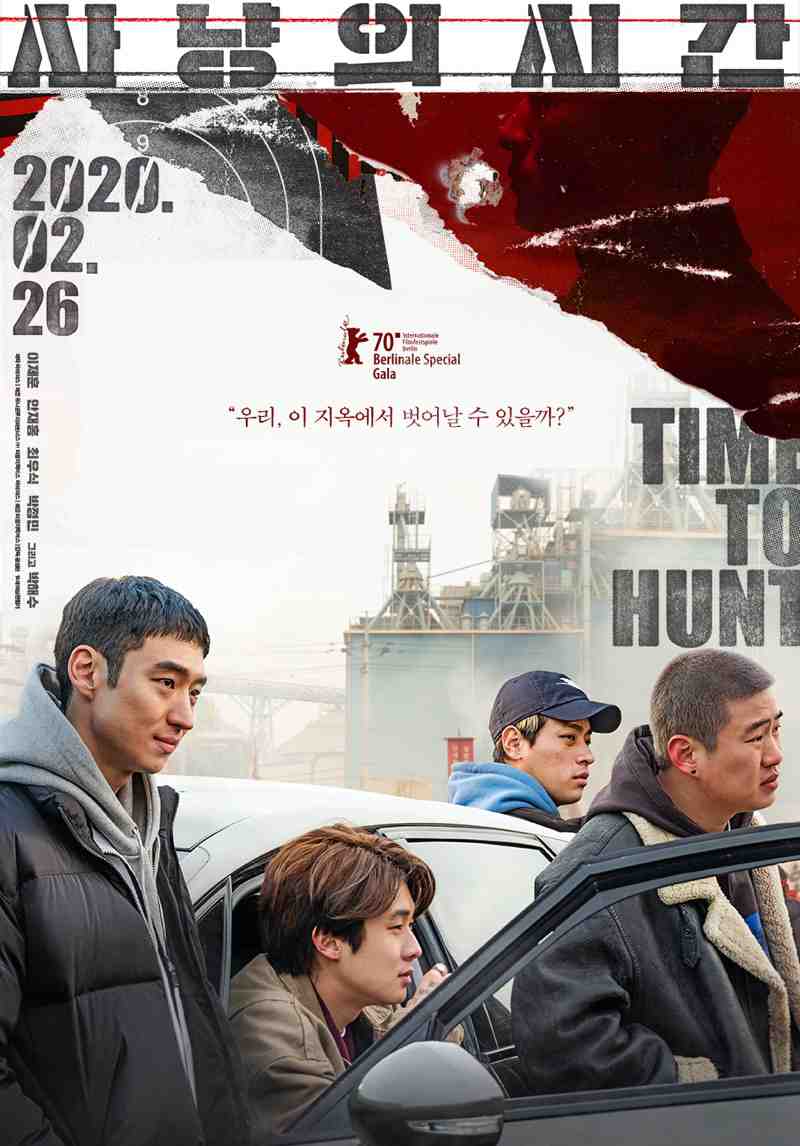หนังเกาหลี - Time to Hunt (2020) ถึงเวลาล่า ซับไทย