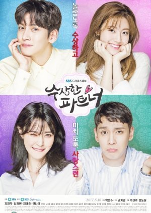 ซีรี่ย์เกาหลี - Love in Trouble (2017) ตอนที่ 1-21 พากย์ไทย