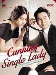 ซีรี่ย์เกาหลี - Cunning Single Lady เสน่ห์รักยัยตัวร้าย ตอนที่ 1-16 พากย์ไทย