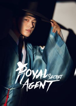 ซีรี่ย์เกาหลี - Royal Secret Agent (2020) สายลับพิทักษ์โชซอน ตอนที่ 1-16 ซับไทย