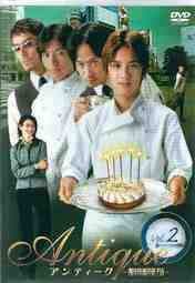ซีรี่ย์ญี่ปุ่น - Antique (2001) เค้ก ขนมแห่งความสุข ตอนที่ 1-11 ซับไทย