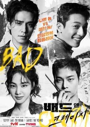 ซีรี่ย์เกาหลี - Bad and Crazy (2021) ตอนที่ 1-9 พากย์ไทย