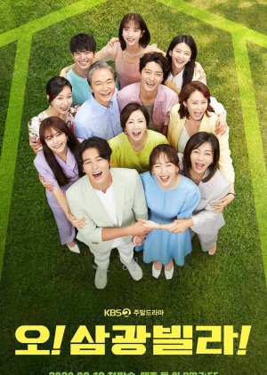 ซีรี่ย์เกาหลี - Homemade Love Story (2020) ตอนที่ 1-100 ซับไทย